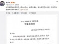 吃瓜爆料大事件真相 今日娱乐新闻大事 热点爆料,吃瓜爆料大事件真相，今日娱乐新闻热点盘点